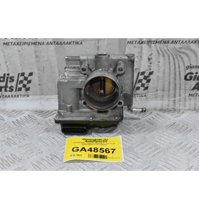 Πεταλούδα Γκαζιού Mazda 2 - 3 1.3 ZJ 2006-2012 ZJ2013640A