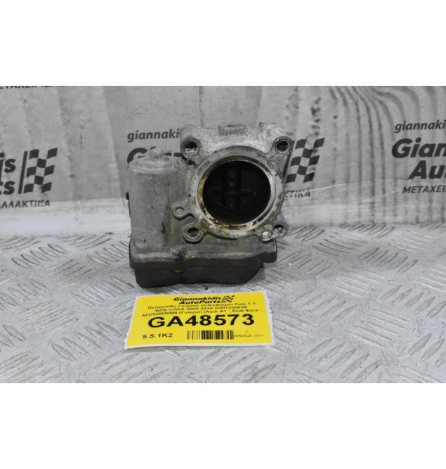 Πεταλούδα Γκαζιού Volkswagen Polo 1.2 BZG 2004-2016 03D133062E A2C53060088 (Γνήσια) (Audi A1 - Seat Ibiza - Skoda)