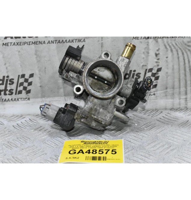 Πεταλούδα Γκαζιού Toyota Corolla / Auris 4ZZ 1.4 1997-2002 DENSO 22270-22050 89452-05010 136800-1580 (Γνήσια)