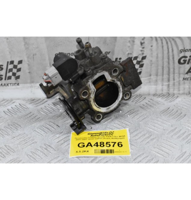 Πεταλούδα Γκαζιού Suzuki Swift 1.5cc M15A 2001-2007 18137-83E01 (Χωρίς Αισθητήρα)