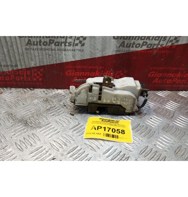 Κλειδαριά Ηλεκτρομαγνητικη Εμπρος Αριστερα Seat Ibiza 1999-2002 2+3 pins