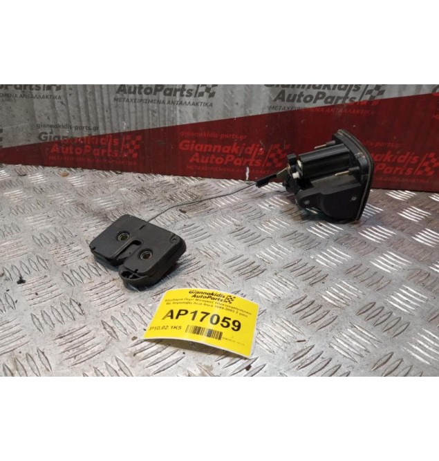 Κλειδαριά Πορτ Μπαγκαζ Ηλεκτρομαγνητικη Με Χειρολαβη Seat Ibiza 1999-2002 2 pins