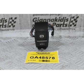 Διακόπτης Χειροφρένου Bmw F10 F11 2010-2017 9217594-01 (Γνήσιος)