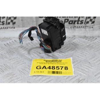 Διακόπτης Χειροφρένου Bmw F10 F11 2010-2017 9217594-01 (Γνήσιος)