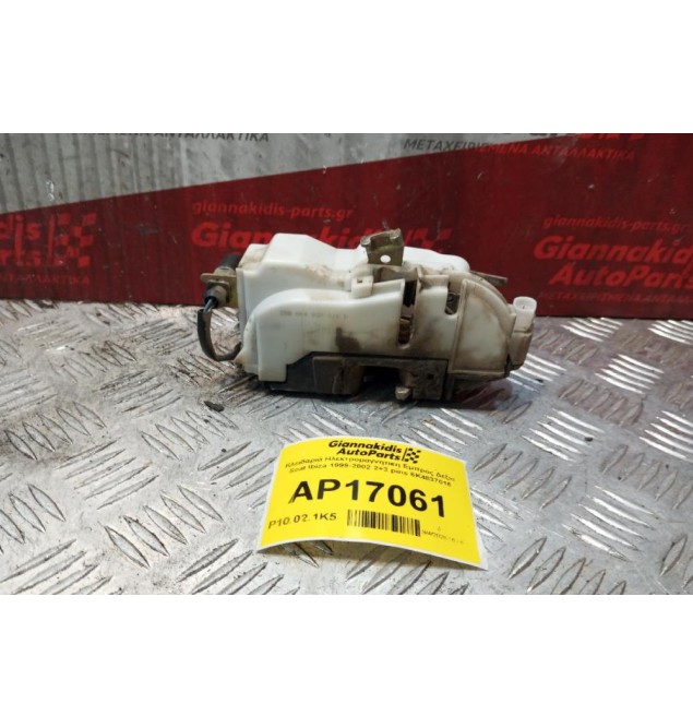 Κλειδαριά Ηλεκτρομαγνητικη Εμπρος Δεξια Seat Ibiza 1999-2002 2+3 pins 6K4837016