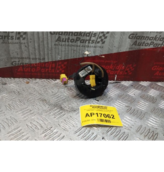 Ταινία τιμονιού - Σερπαντίνα Seat Ibiza 1999-2002 119039005a 2+2+1 pin