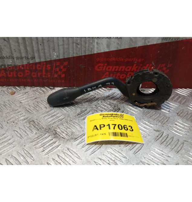Διακόπτης Φλας Seat Ibiza 1999-2002 8+5 pins