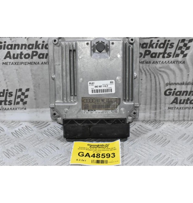 Εγκέφαλος Audi A4 2.0 CDN 2008-2015 BOSCH 8K2907115P 0261S04132 (A5 Q5) (Γνήσιο)