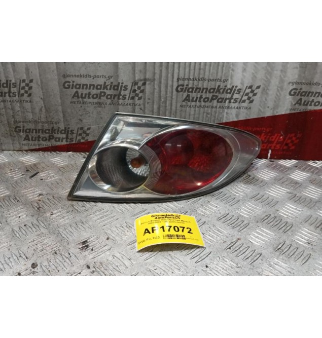 Φανάρι Φτερου Πίσω Αριστερα Mazda 6 2003-2008 * (Με γρατσουνια)