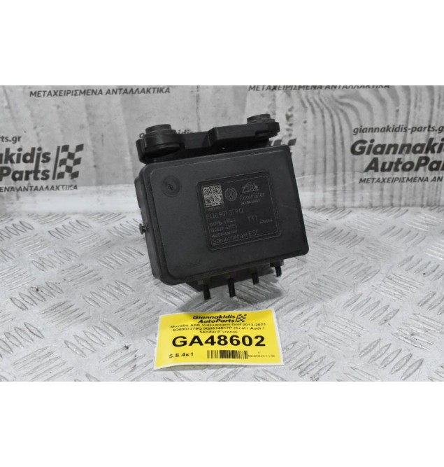 Μονάδα ABS Volkswagen Golf 2013-2021 5Q0907379Q 5Q0614517P (Seat / Audi / Skoda) (Γνήσια)