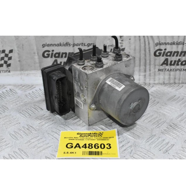Μονάδα ABS Volkswagen Tiguan 2006-2015 5N0614109BK 17618897 54086663D
