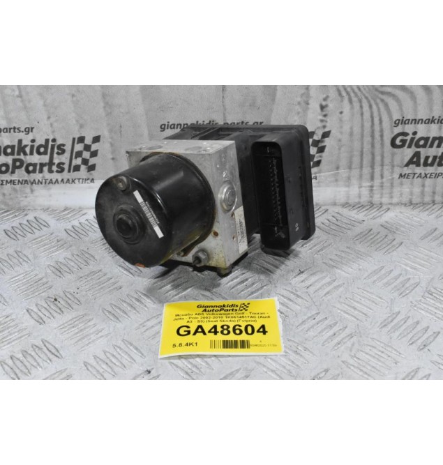 Μονάδα ABS Volkswagen Golf - Touran - Jetta - Polo 2002-2010 1K0614517AC (Audi A3 - S3) (Seat Skoda) (Γνήσια)