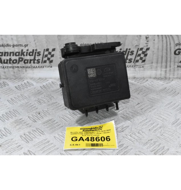 Μονάδα ABS Volkswagen Golf 2010-2020 5Q0907379M 5Q0614517L (Seat / Skoda / Audi S3) (Γνήσια)