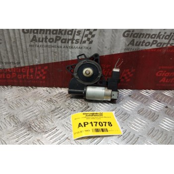 Μοτερ Παραθύρου Εμπρος Δεξια Mazda 6 2003-2008 2 pins