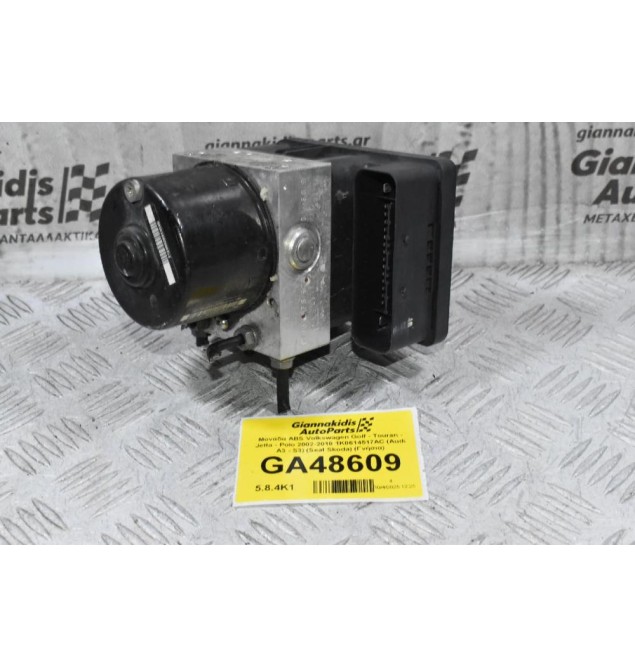 Μονάδα ABS Volkswagen Golf - Touran - Jetta - Polo 2002-2010 1K0614517AC (Audi A3 - S3) (Seat Skoda) (Γνήσια)