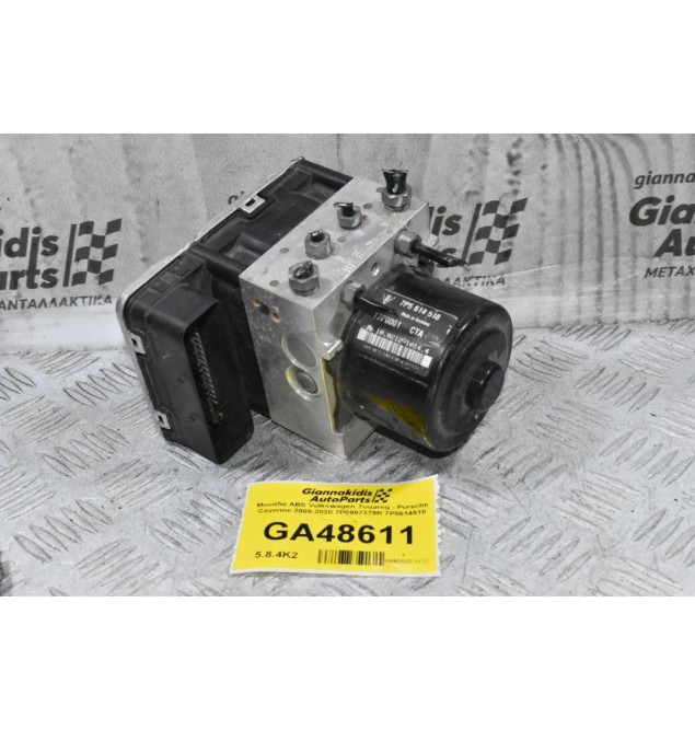Μονάδα ABS Volkswagen Touareg - Porsche Cayenne 2008-2020 7P0907379R 7P5614518