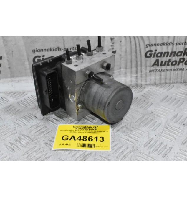 Μονάδα ABS Audi A4/ A5 / S4 / S5 2008-2013 8K0907379CK 8K0614517GM 0265952061 0265239345