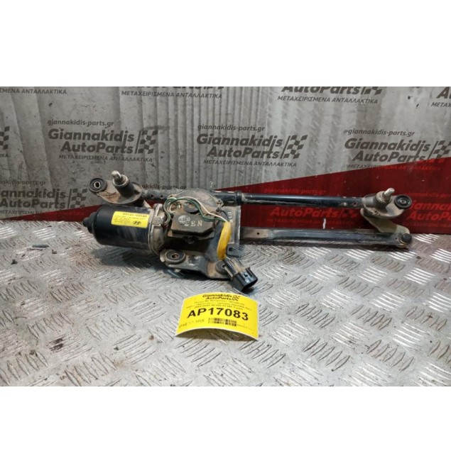 Μοτερ Με Βραχίονες -Μπράτσα Υαλοκαθαριστήρων Εμπρος Hyundai Getz 2002-2005 98100-1C100 5 pins