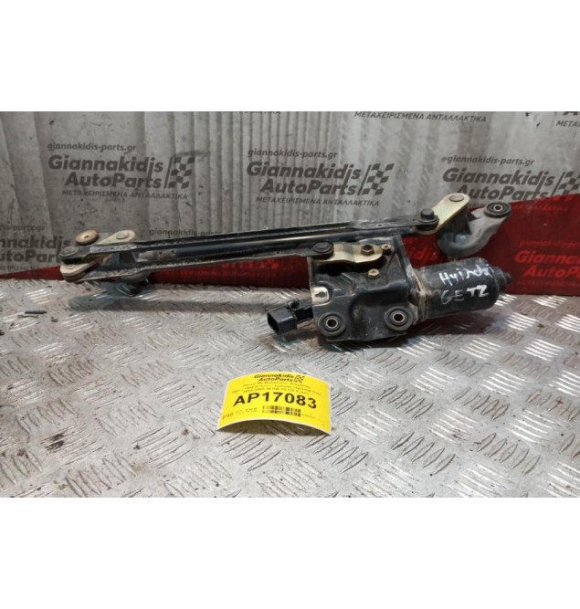 Μοτερ Με Βραχίονες -Μπράτσα Υαλοκαθαριστήρων Εμπρος Hyundai Getz 2002-2005 98100-1C100 5 pins