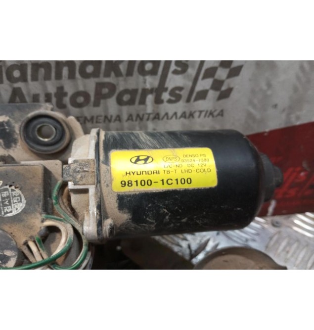 Μοτερ Με Βραχίονες -Μπράτσα Υαλοκαθαριστήρων Εμπρος Hyundai Getz 2002-2005 98100-1C100 5 pins