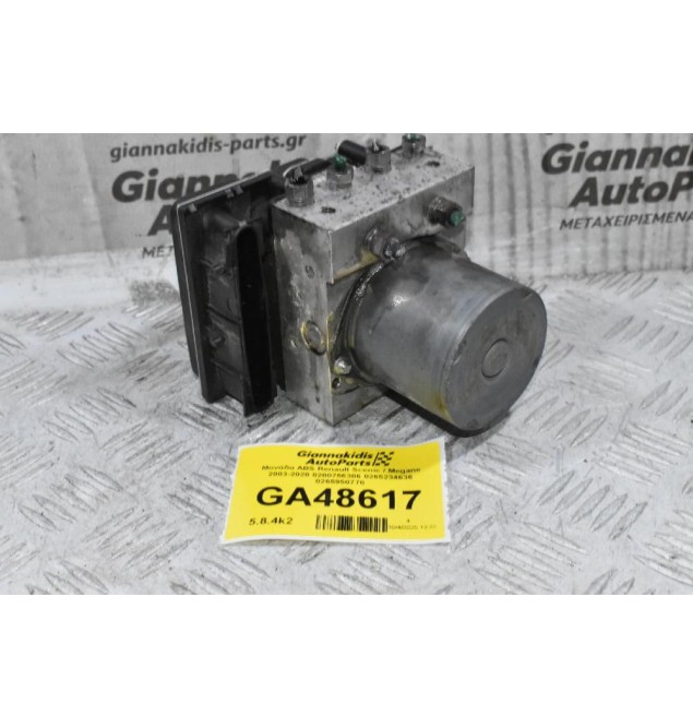 Μονάδα ABS Renault Scenic / Megane 2003-2020 8200756306 0265234636 0265950770