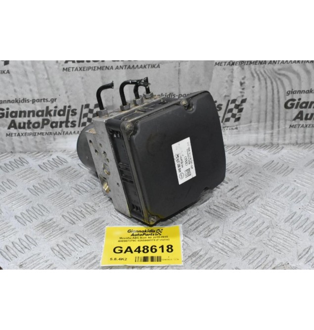 Μονάδα ABS Audi A8 2010-2015 4H0907379C 4H0614517C 0265960378 0265250382 (Γνήσια)