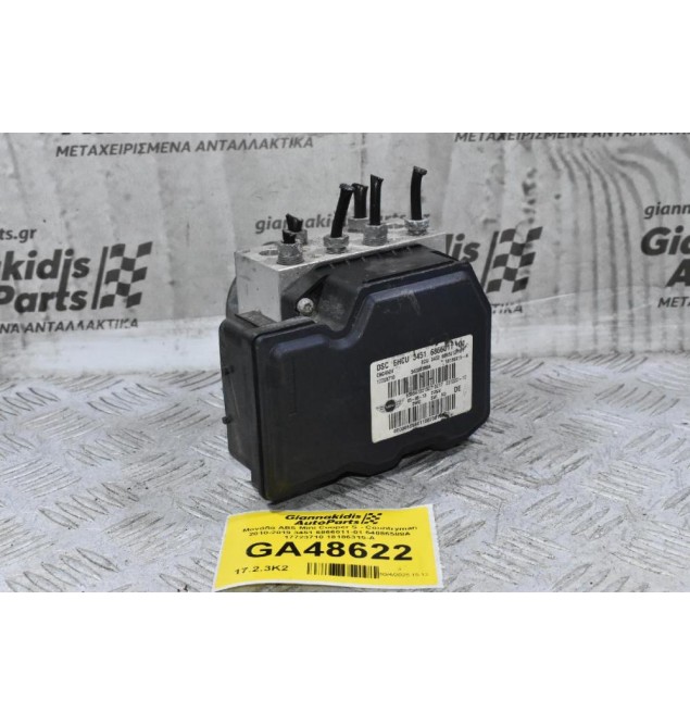 Μονάδα ABS Mini Cooper S - Countryman 2010-2019 3451 6866011-01 54086588A 17723710 18186315-A