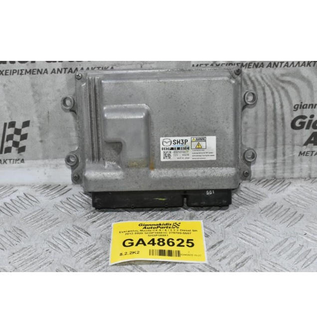 Εγκέφαλος Mazda CX-5 / 6 / 3 2.2 Diesel SH 2012-2020 SH3P18881C 275700-5507 SH3P18881
