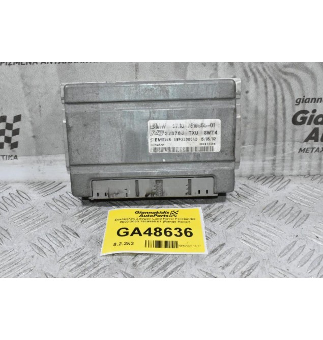 Εγκέφαλος Σασμάν Land Rover Freelander 2002-2009 7519855-01 5WP22000AC (Range Rover)
