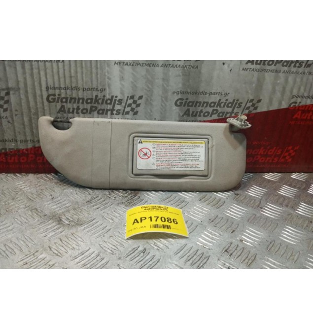 Σκιάδιο Εμπρος Δεξια Citroen C3 2002-2005