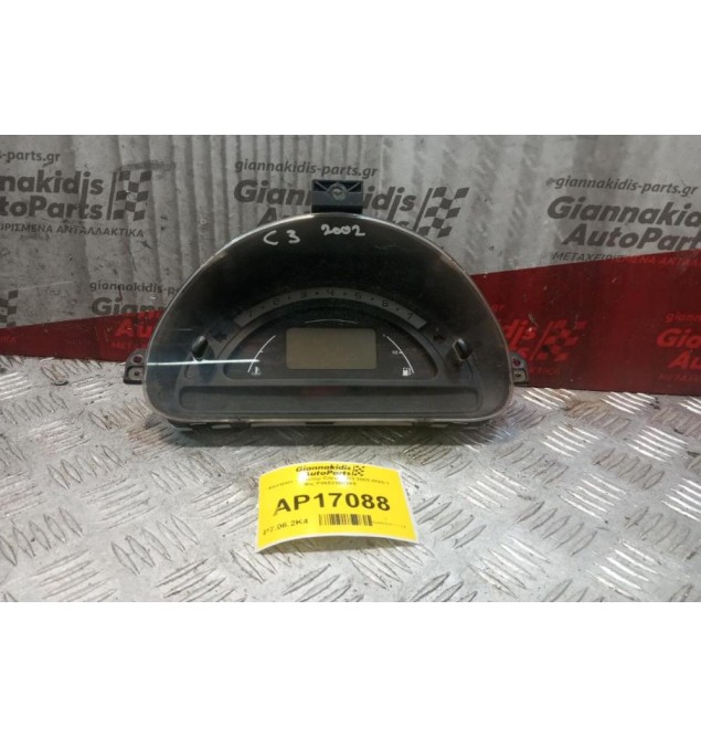 Καντράν - Κοντέρ Citroen C3 2002-2005 1 Φις P9652008280