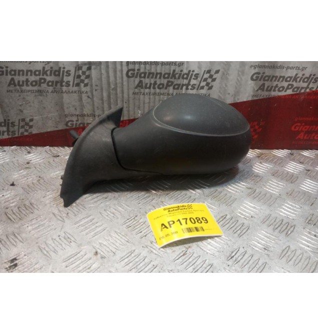 Καθρέπτης Μηχανικος Εμπρος Αριστερα Citroen C3 2002-2005