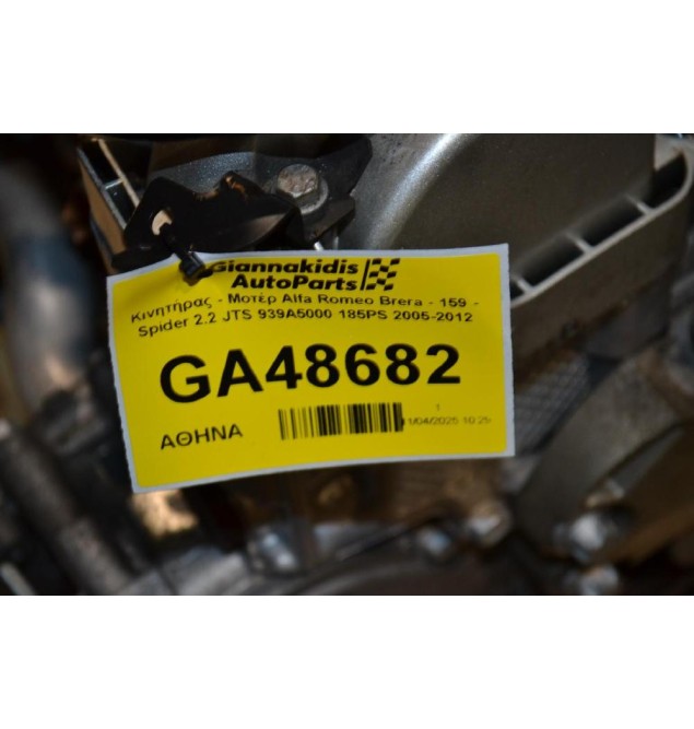 Κινητήρας - Μοτέρ Alfa Romeo Brera - 159 - Spider 2.2 JTS 939A5000 185PS 2005-2012