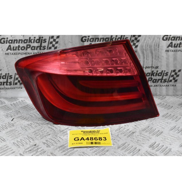 Φανάρι Πίσω Αριστερά Bmw F10 2010-2020 173462-01 (Γνήσιο)