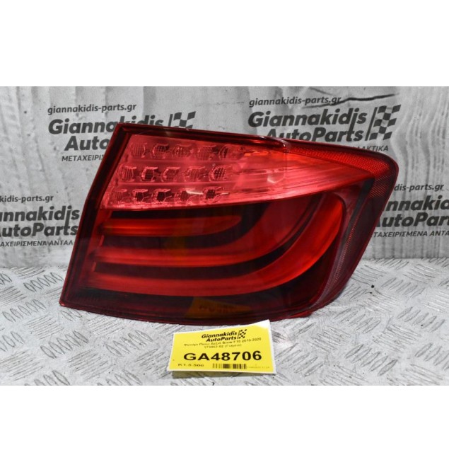 Φανάρι Πίσω Δεξιά Bmw F10 2010-2020 173462-02 (Γνήσιο)