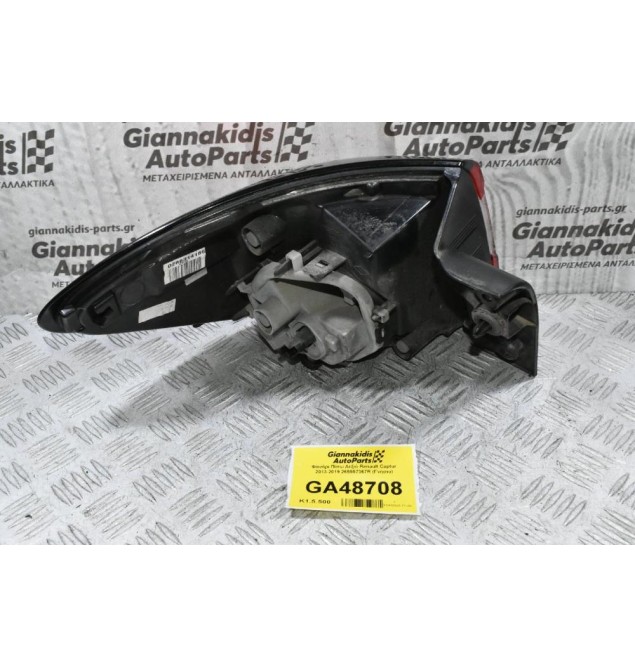 Φανάρι Πίσω Δεξιό Renault Captur 2013-2019 265509762R (Γνήσιο)