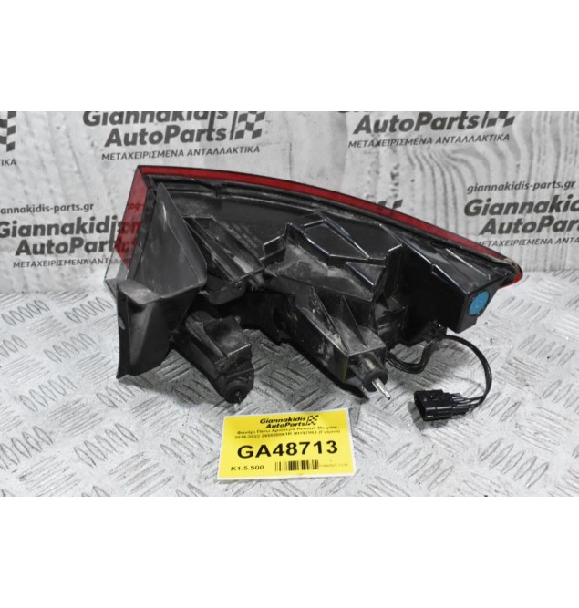 Φανάρι Πίσω Αριστερά Renault Megane 2015-2022 265558061R 90197863 (Γνήσιο)