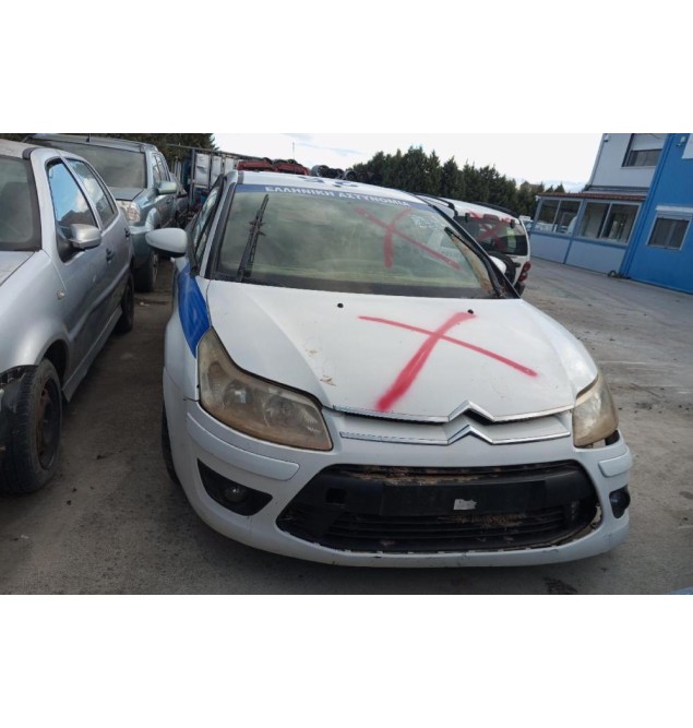 Ολόκληρο Αυτοκίνητο Citroen C4 Κωδ.Κινητηρα 5FW 1600cc 120hp 2011-2014