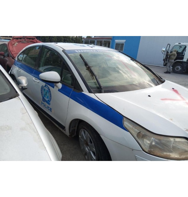 Ολόκληρο Αυτοκίνητο Citroen C4 Κωδ.Κινητηρα 5FW 1600cc 120hp 2011-2014