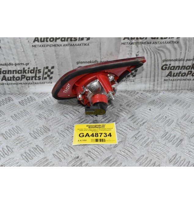 Φανάρι Πίσω Αριστερά Volkswagen Passat 2006-2010 3C5945093D (Πόρτμπαγκαζ) (Γνήσιο)
