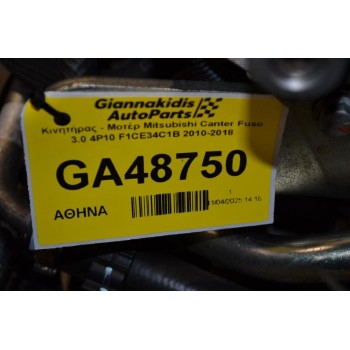 Κινητήρας - Μοτέρ Mitsubishi Canter Fuso 3.0 4P10 F1CE34C1B 2010-2018