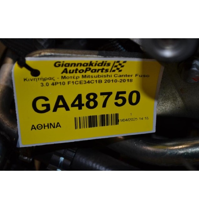 Κινητήρας - Μοτέρ Mitsubishi Canter Fuso 3.0 4P10 F1CE34C1B 2010-2018