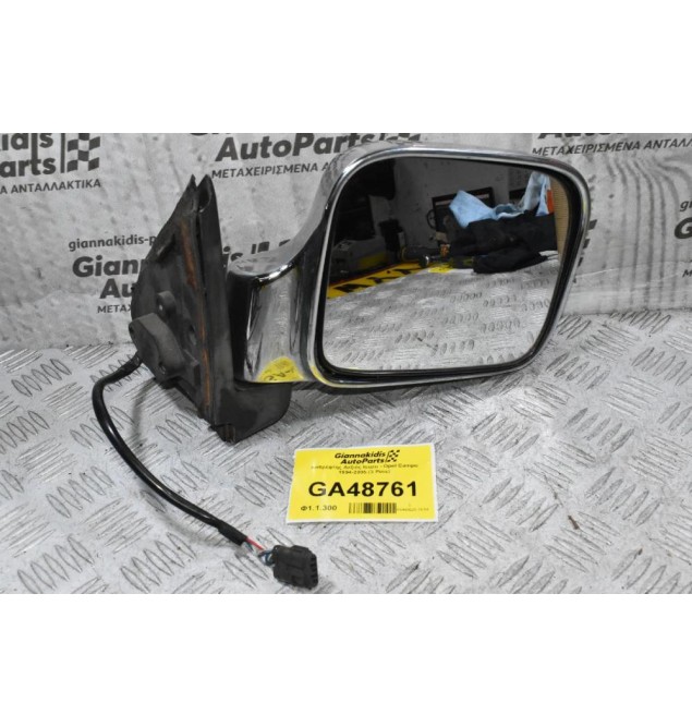 Καθρέφτης Δεξιός Isuzu - Opel Campo 1994-2005 (3 Pins)