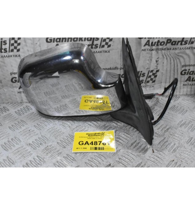 Καθρέφτης Δεξιός Isuzu - Opel Campo 1994-2005 (3 Pins)