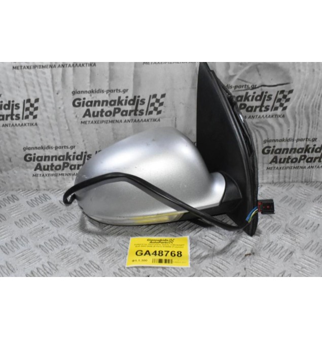 Καθρέπτης Ηλεκτρικός Δεξιός Volkswagen Golf 2003-2008 (9 Pins) 010880 (Γνησιος)