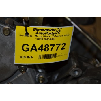 Κινητήρας - Μοτέρ Nissan X-Trail 2.0 QR20 140PS 2000-2007