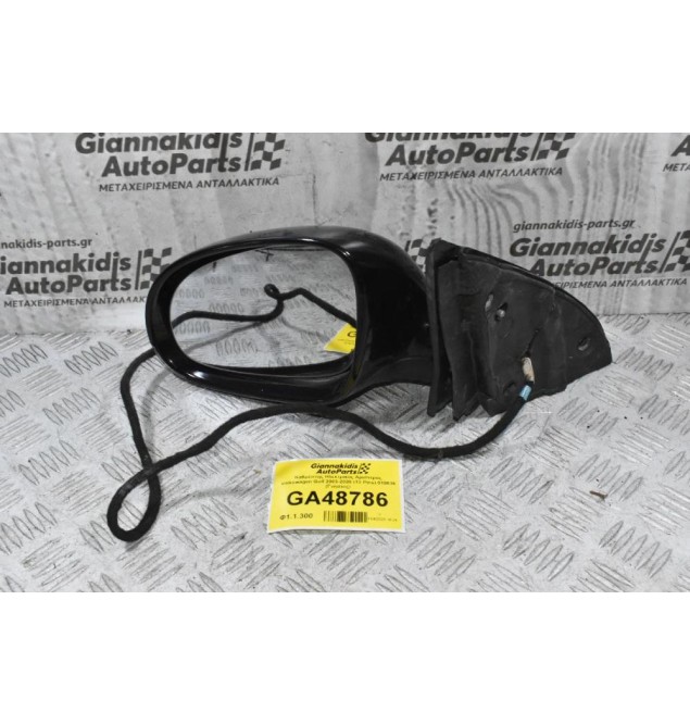 Καθρέπτης Ηλεκτρικός Αριστερός Volkswagen Golf 2003-2008 (13 Pins) 010836 (Γνησιος)