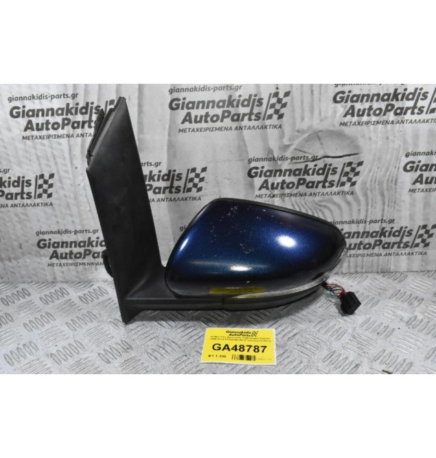 Καθρέπτης Αριστερός Volkswagen Touran 2008-2013 1T2857501AE (Γνήσιος) (13 Pins)