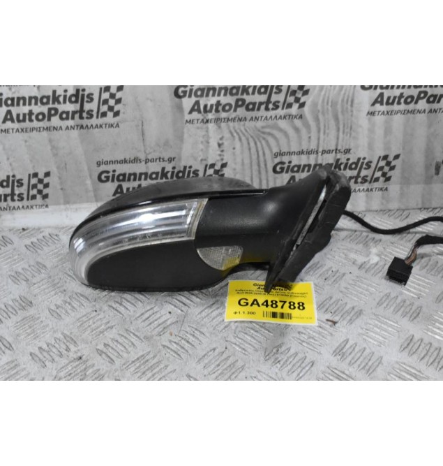 Καθρέπτης Ηλεκτρικός Δεξιός Volkswagen Golf 2003-2008 (9 Pins) 010880 (Γνησιος)