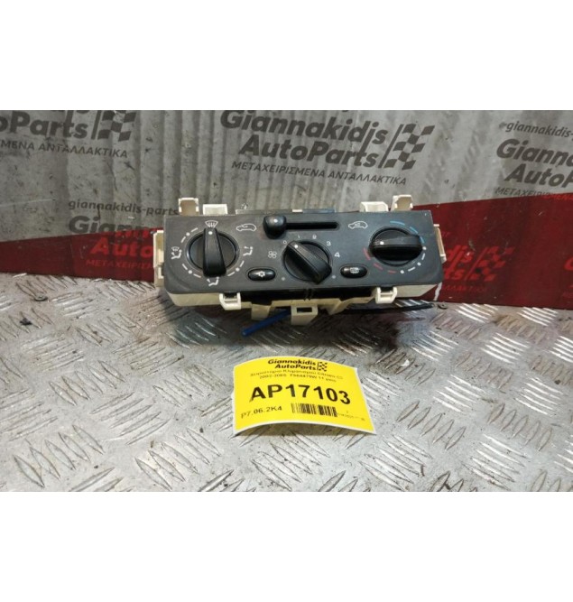 Χειριστήριο Κλιματισμού Citroen C3 2002-2005  F664479W 11 pins